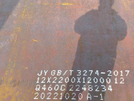 西陵Q460高强钢板