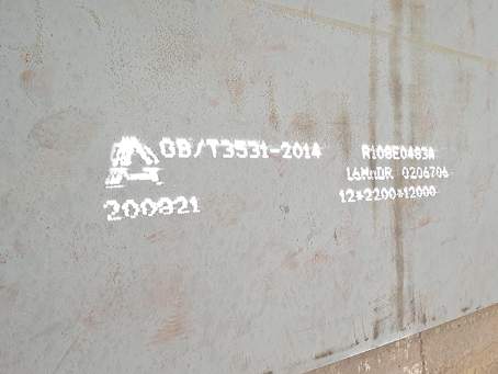 西陵容器板-16MnDR